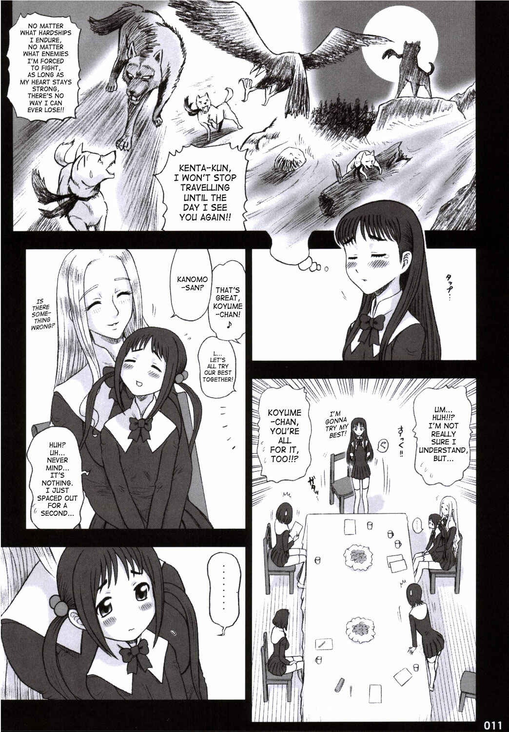 Page 10 Chapter Unknown_686a Kaiten (Kaiten Sommelier)