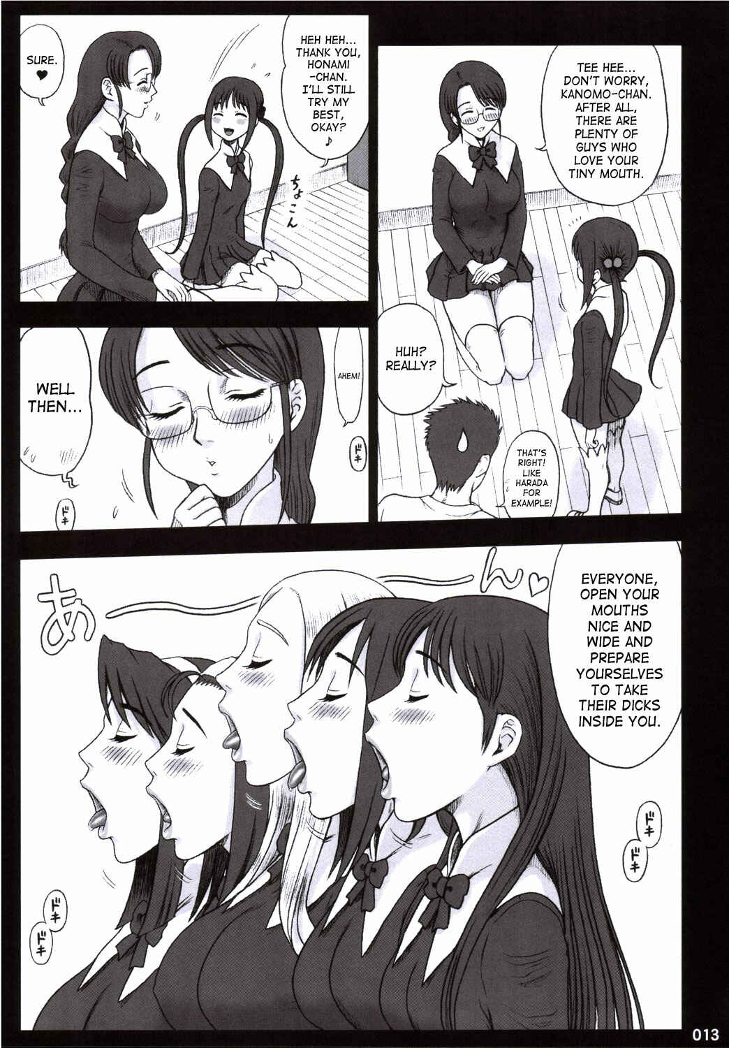 Page 12 Chapter Unknown_686a Kaiten (Kaiten Sommelier)
