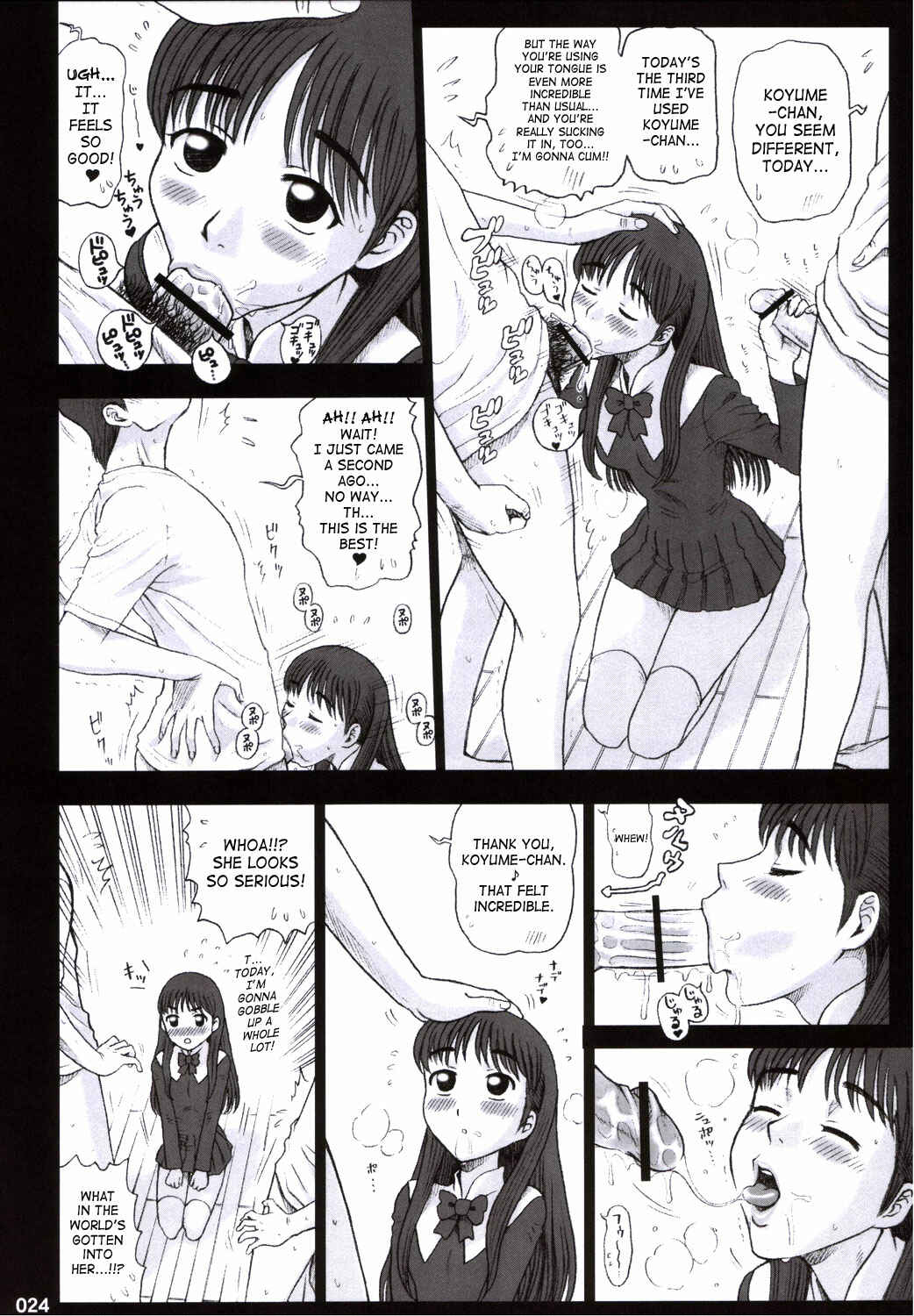 Page 23 Chapter Unknown_686a Kaiten (Kaiten Sommelier)