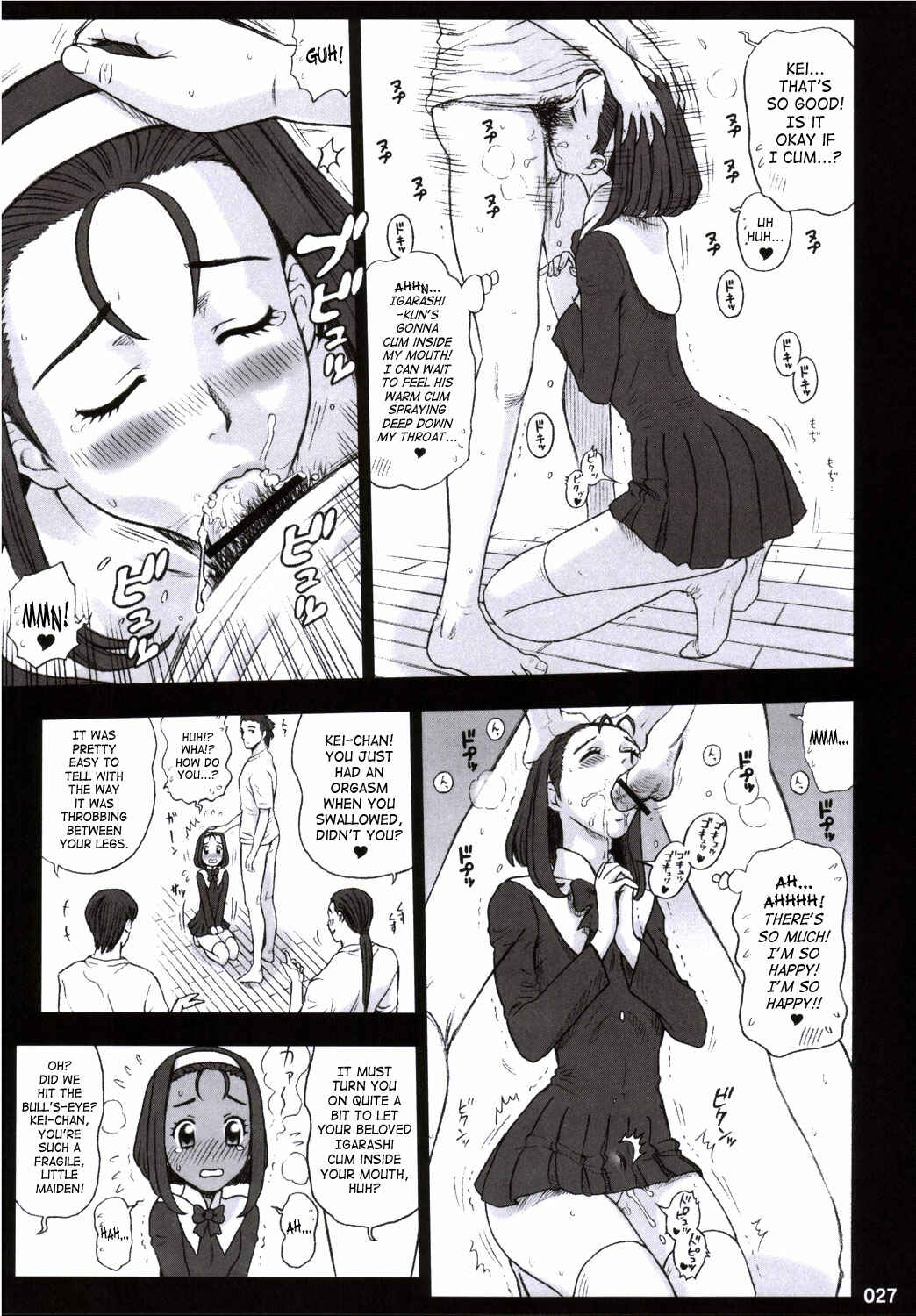 Page 26 Chapter Unknown_686a Kaiten (Kaiten Sommelier)