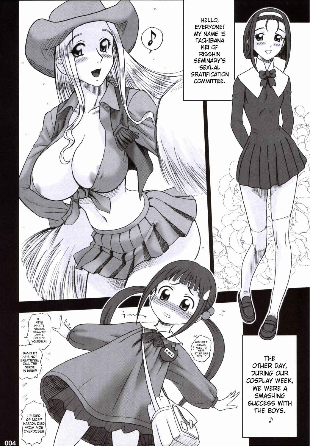 Page 3 Chapter Unknown_686a Kaiten (Kaiten Sommelier)