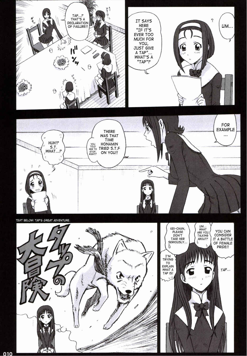 Page 9 Chapter Unknown_686a Kaiten (Kaiten Sommelier)