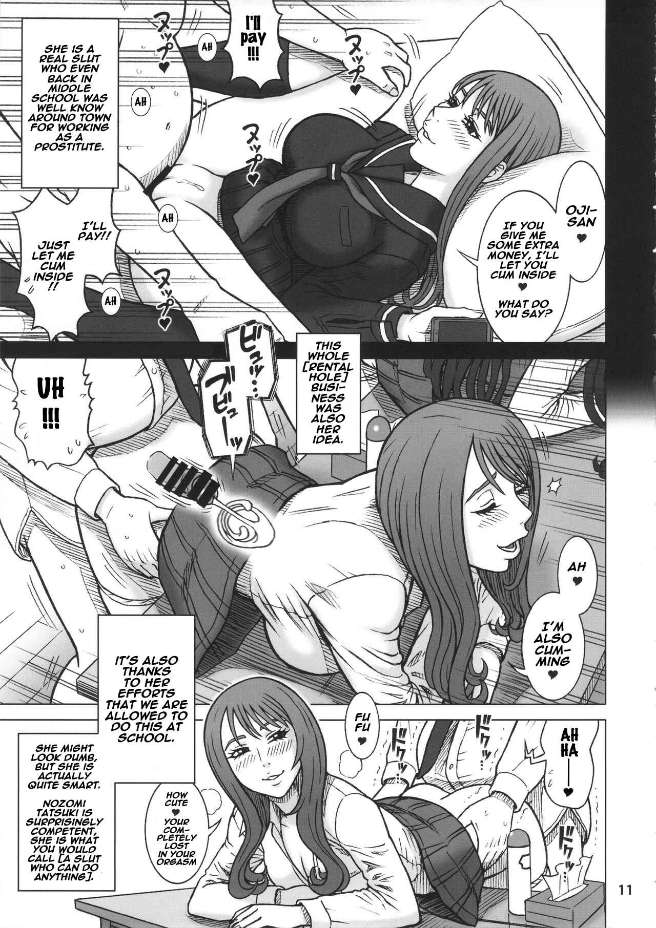 Page 10 Chapter Unknown_0a23 Kaiten (Kaiten Sommelier)