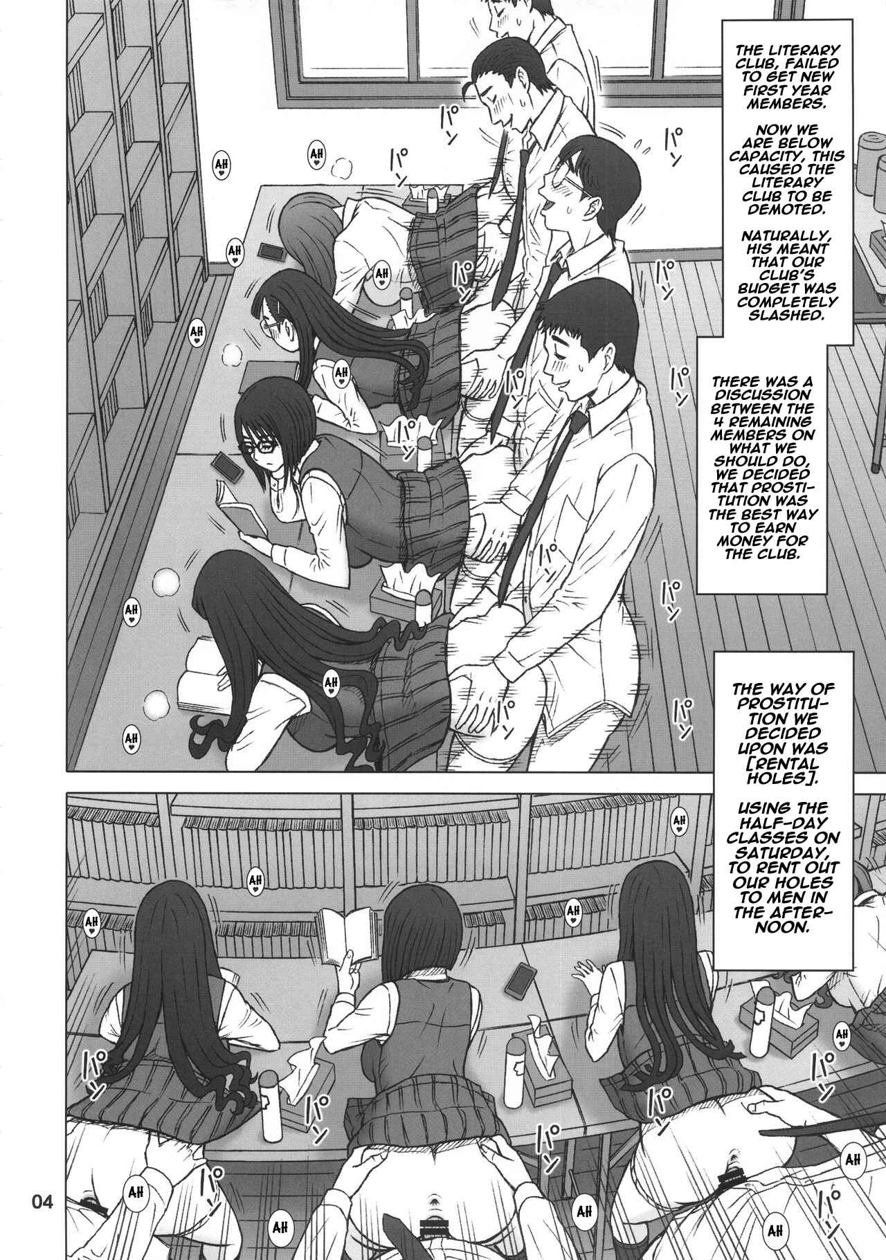 Page 3 Chapter Unknown_0a23 Kaiten (Kaiten Sommelier)