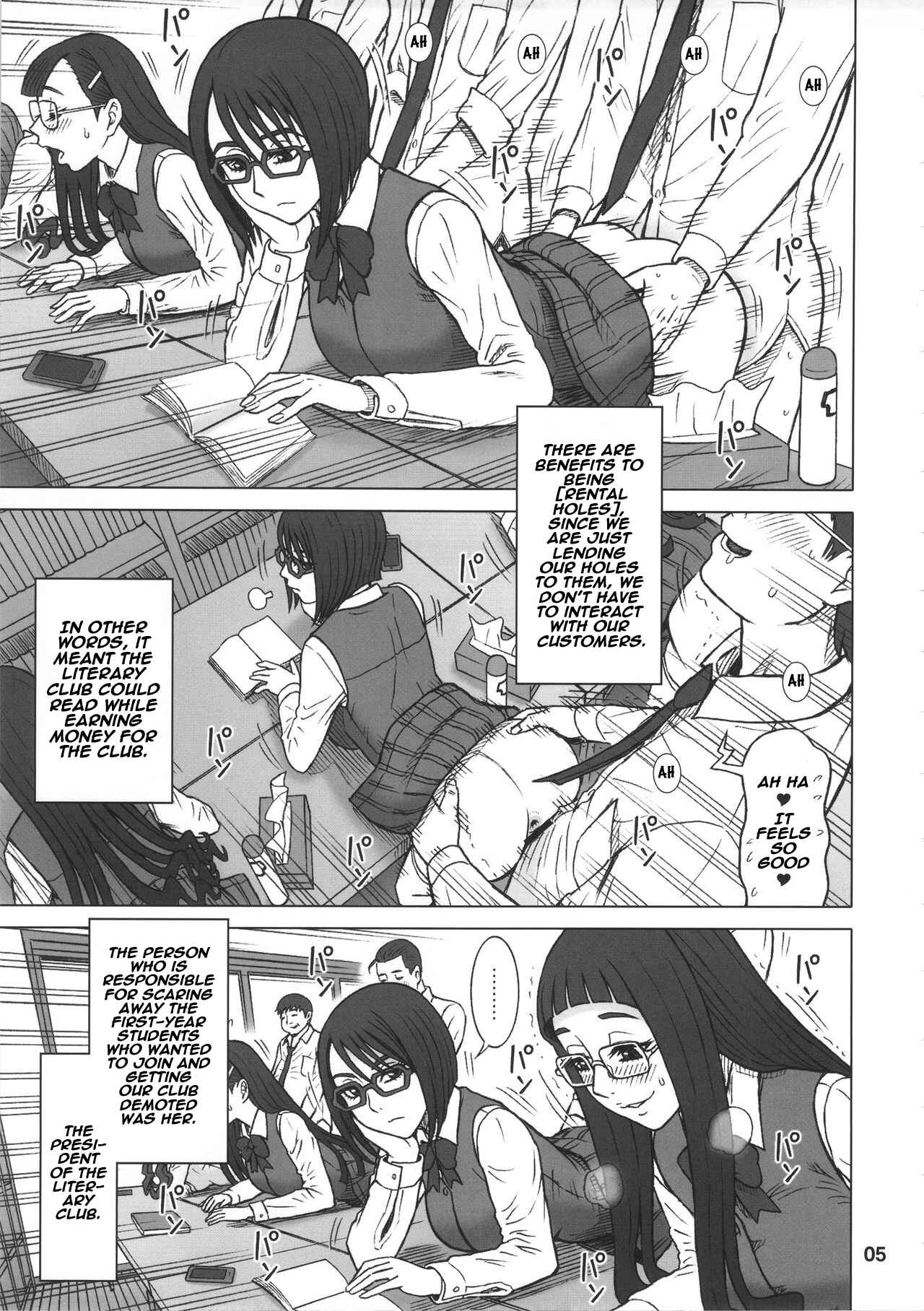Page 4 Chapter Unknown_0a23 Kaiten (Kaiten Sommelier)