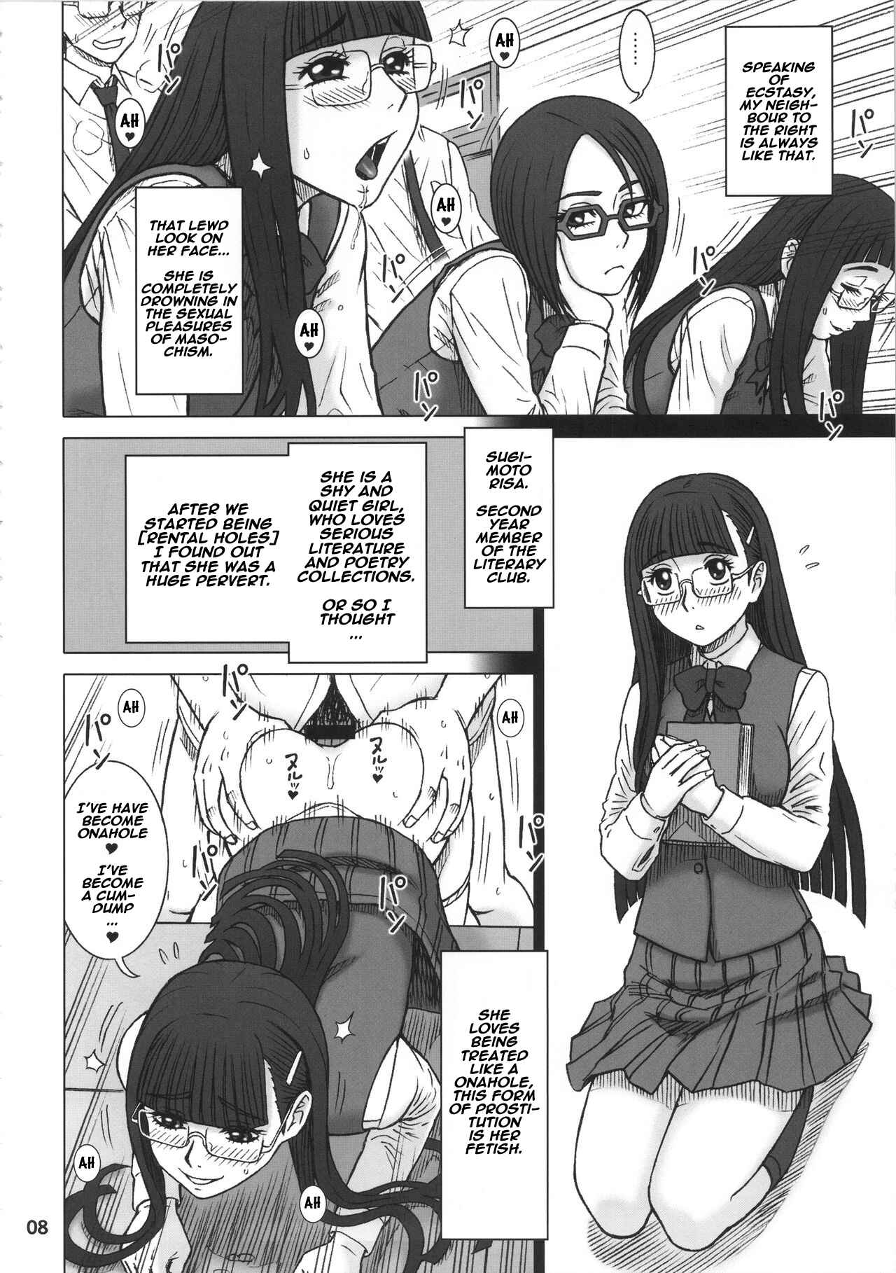 Page 7 Chapter Unknown_0a23 Kaiten (Kaiten Sommelier)