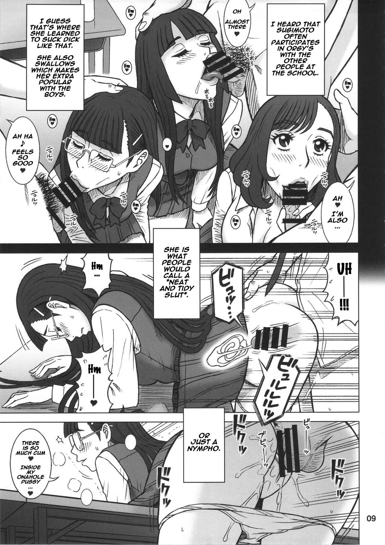 Page 8 Chapter Unknown_0a23 Kaiten (Kaiten Sommelier)