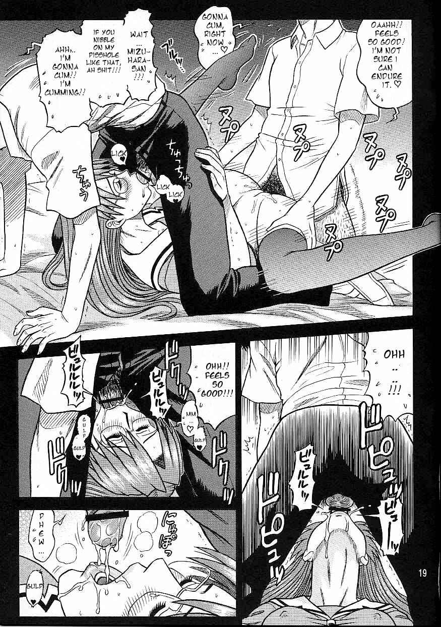 Page 19 Chapter Unknown_bec6 Kaiten (Kaiten Sommelier)