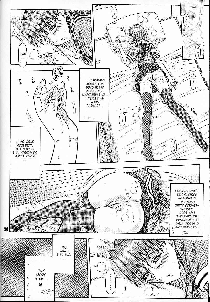 Page 30 Chapter Unknown_bec6 Kaiten (Kaiten Sommelier)