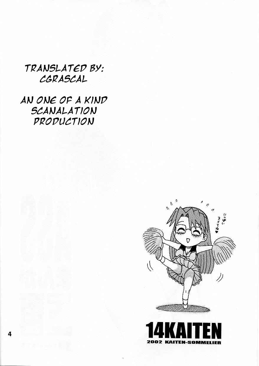 Page 4 Chapter Unknown_bec6 Kaiten (Kaiten Sommelier)