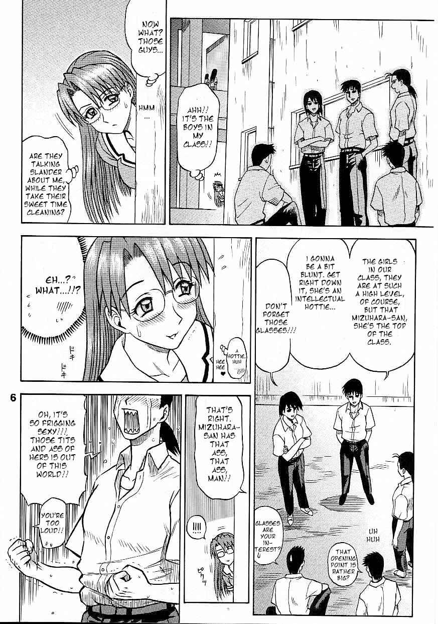 Page 6 Chapter Unknown_bec6 Kaiten (Kaiten Sommelier)