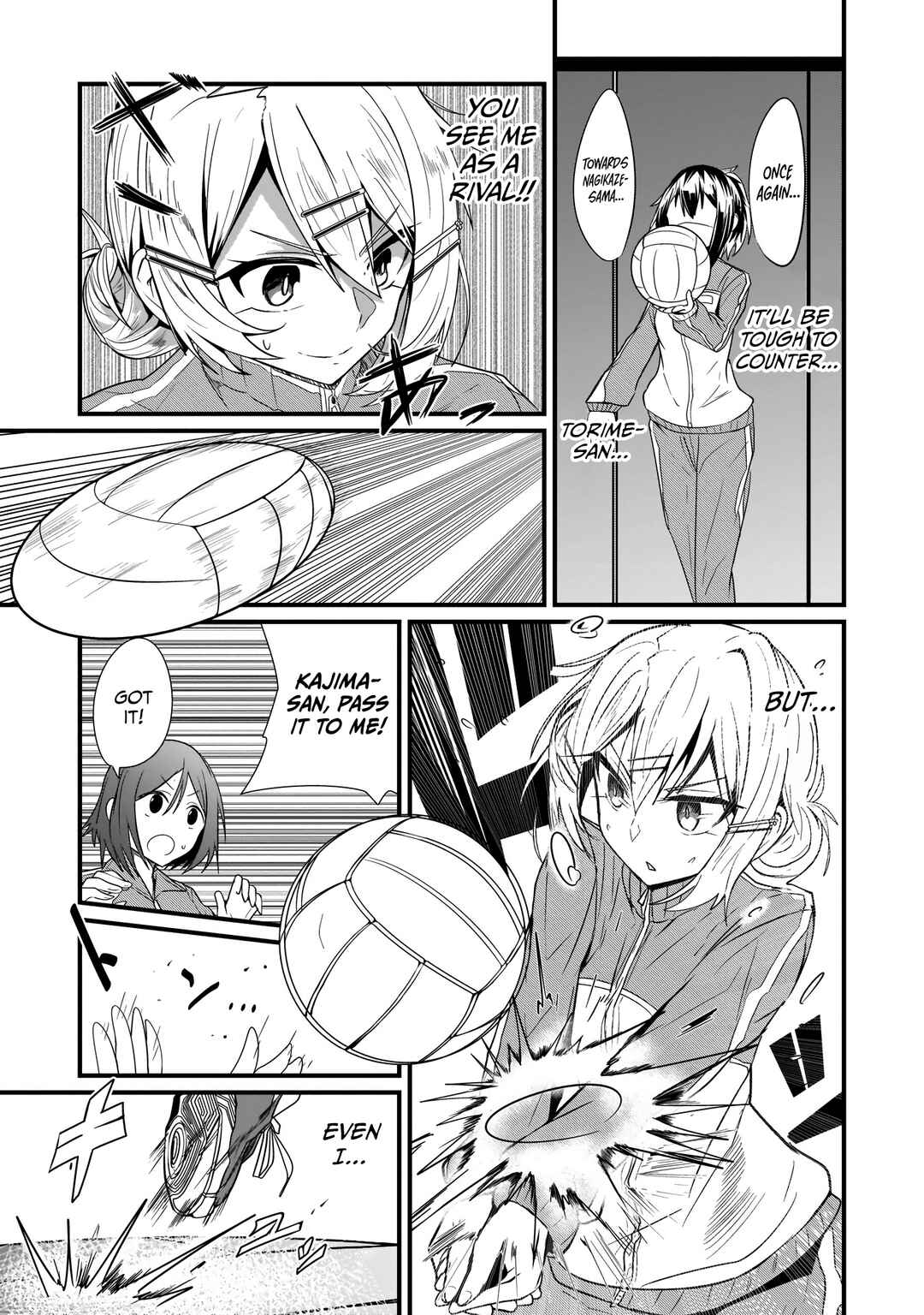 Page 12 Chapter 6 Kokoro no Koe ga Moreyasui Maid-san (Serialization)
