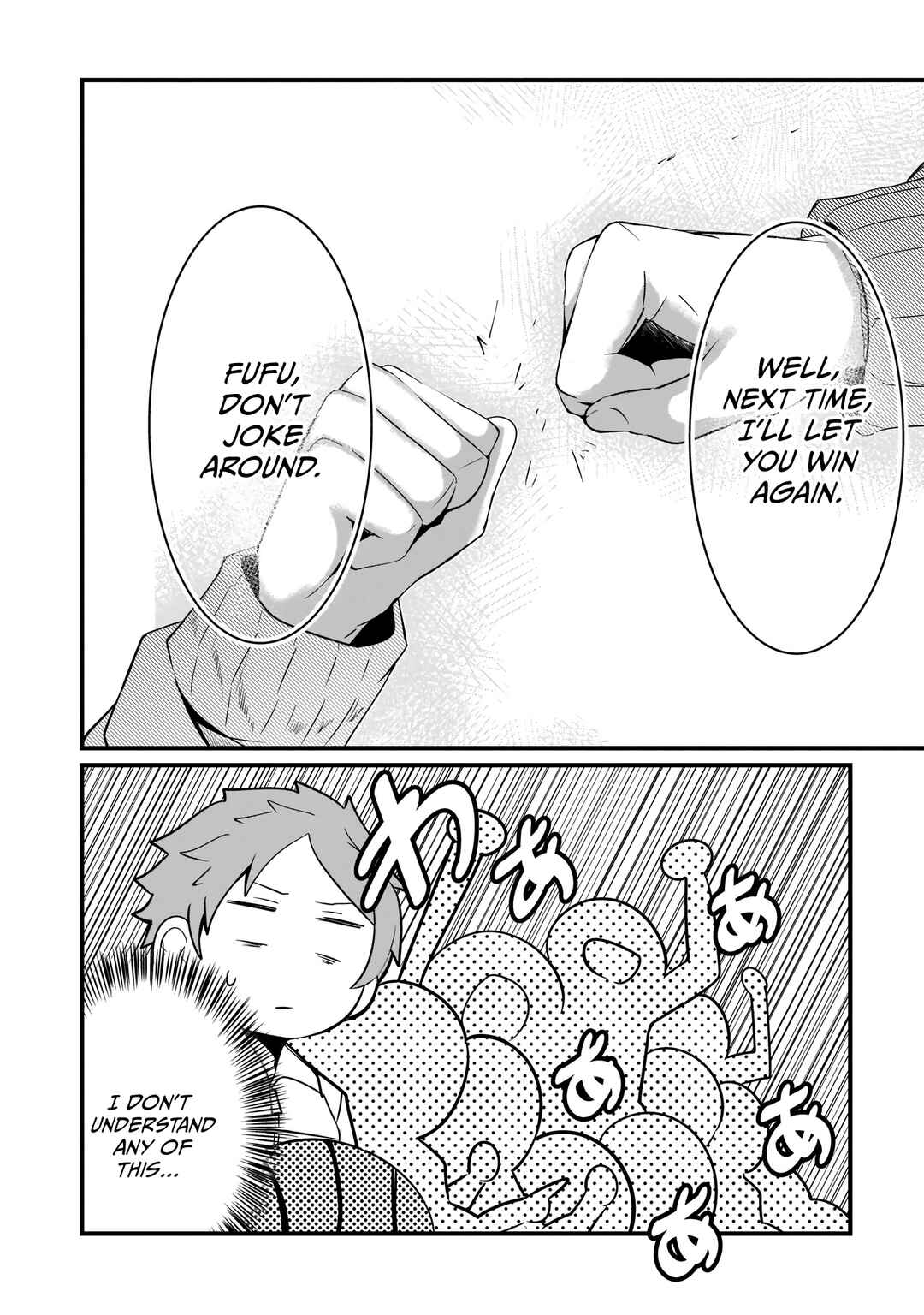 Page 17 Chapter 6 Kokoro no Koe ga Moreyasui Maid-san (Serialization)