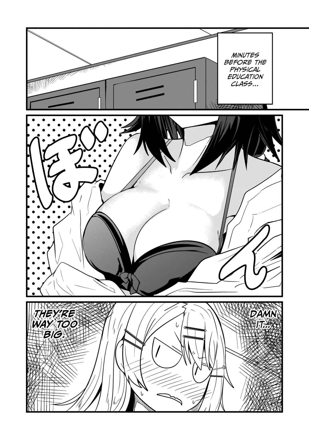 Page 3 Chapter 6 Kokoro no Koe ga Moreyasui Maid-san (Serialization)