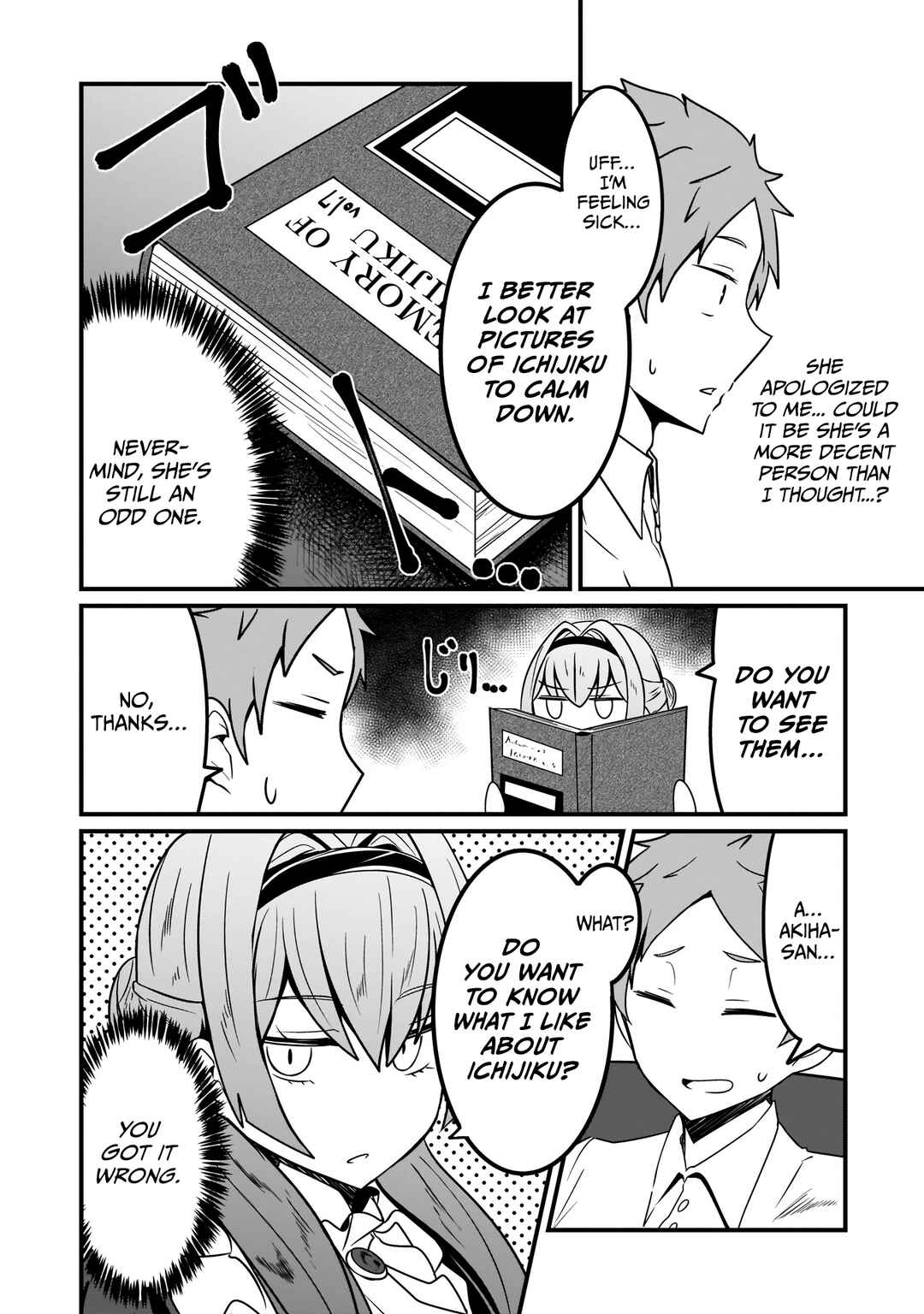 Page 11 Chapter 8 Kokoro no Koe ga Moreyasui Maid-san (Serialization)