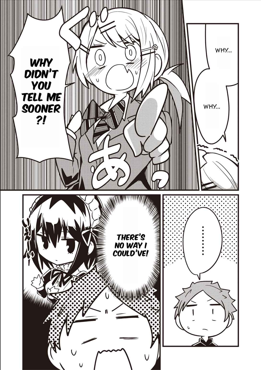 Page 7 Chapter 3 Kokoro no Koe ga Moreyasui Maid-san (Serialization)