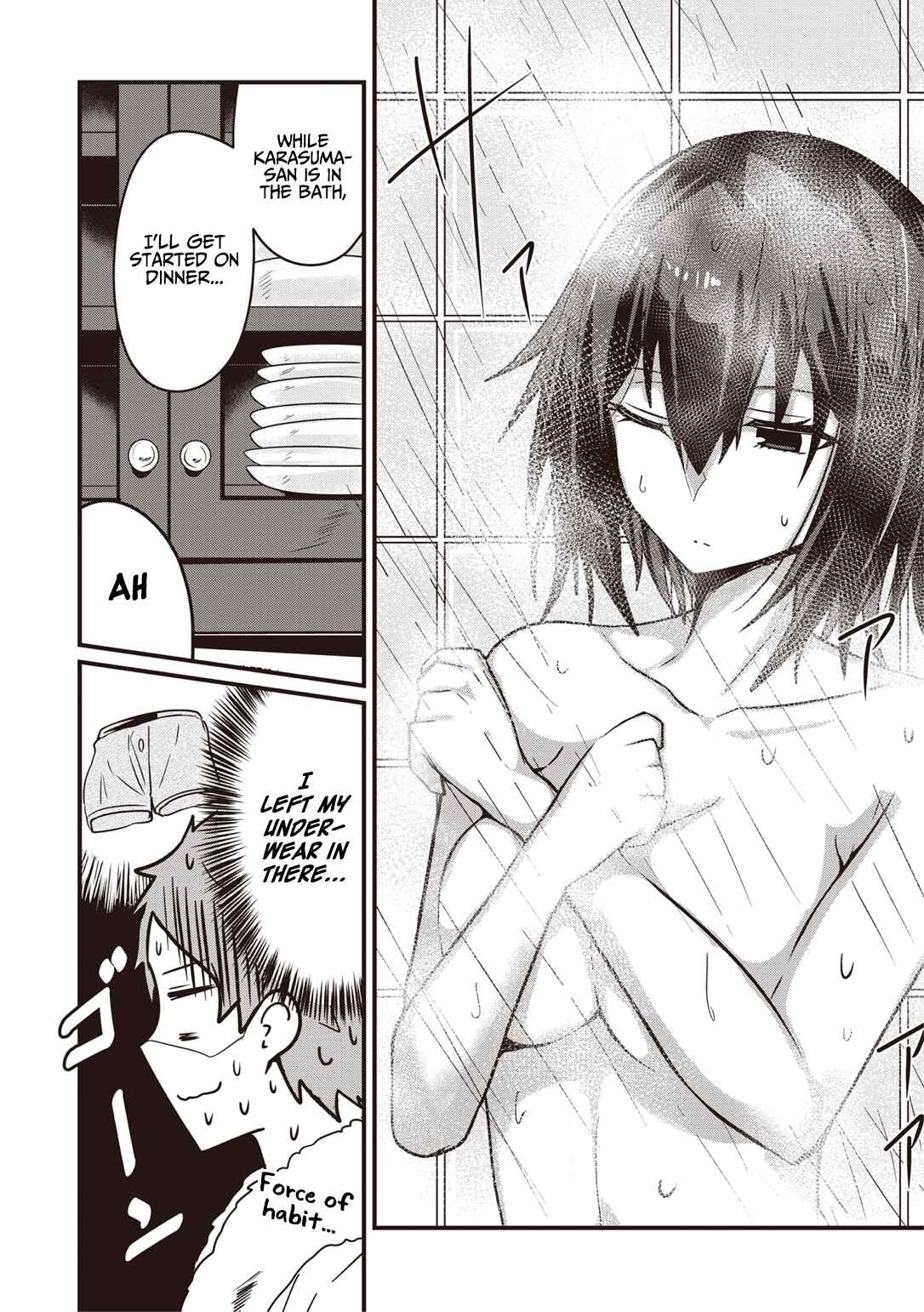 Page 13 Chapter 2 Kokoro no Koe ga Moreyasui Maid-san (Serialization)