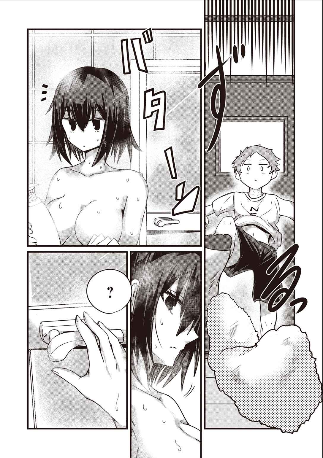 Page 15 Chapter 2 Kokoro no Koe ga Moreyasui Maid-san (Serialization)