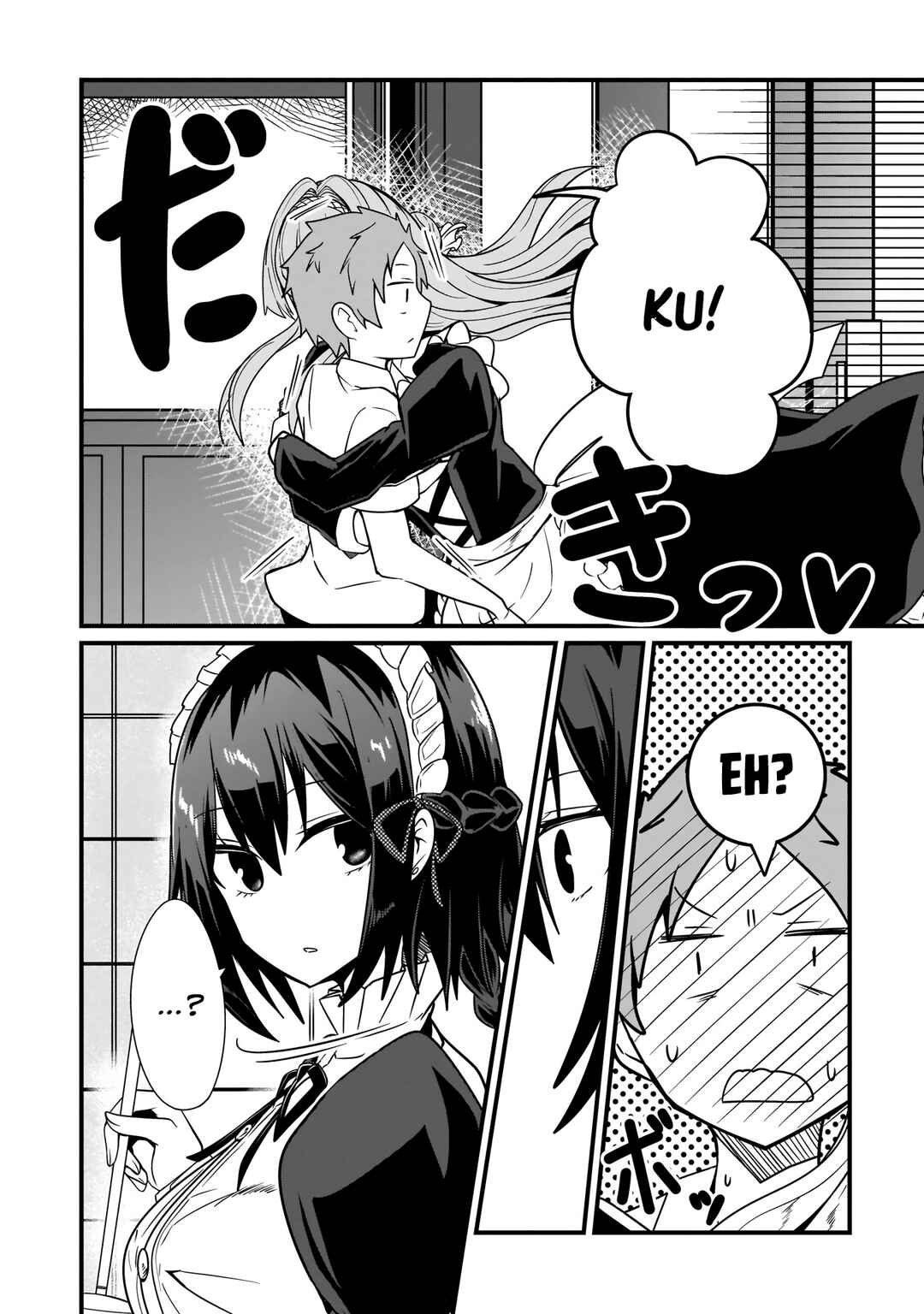 Page 17 Chapter 7 Kokoro no Koe ga Moreyasui Maid-san (Serialization)
