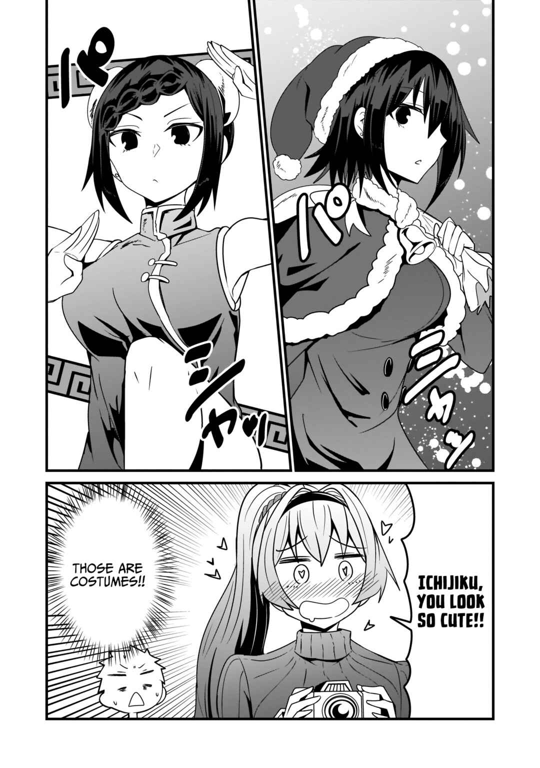 Page 9 Chapter 11 Kokoro no Koe ga Moreyasui Maid-san (Serialization)