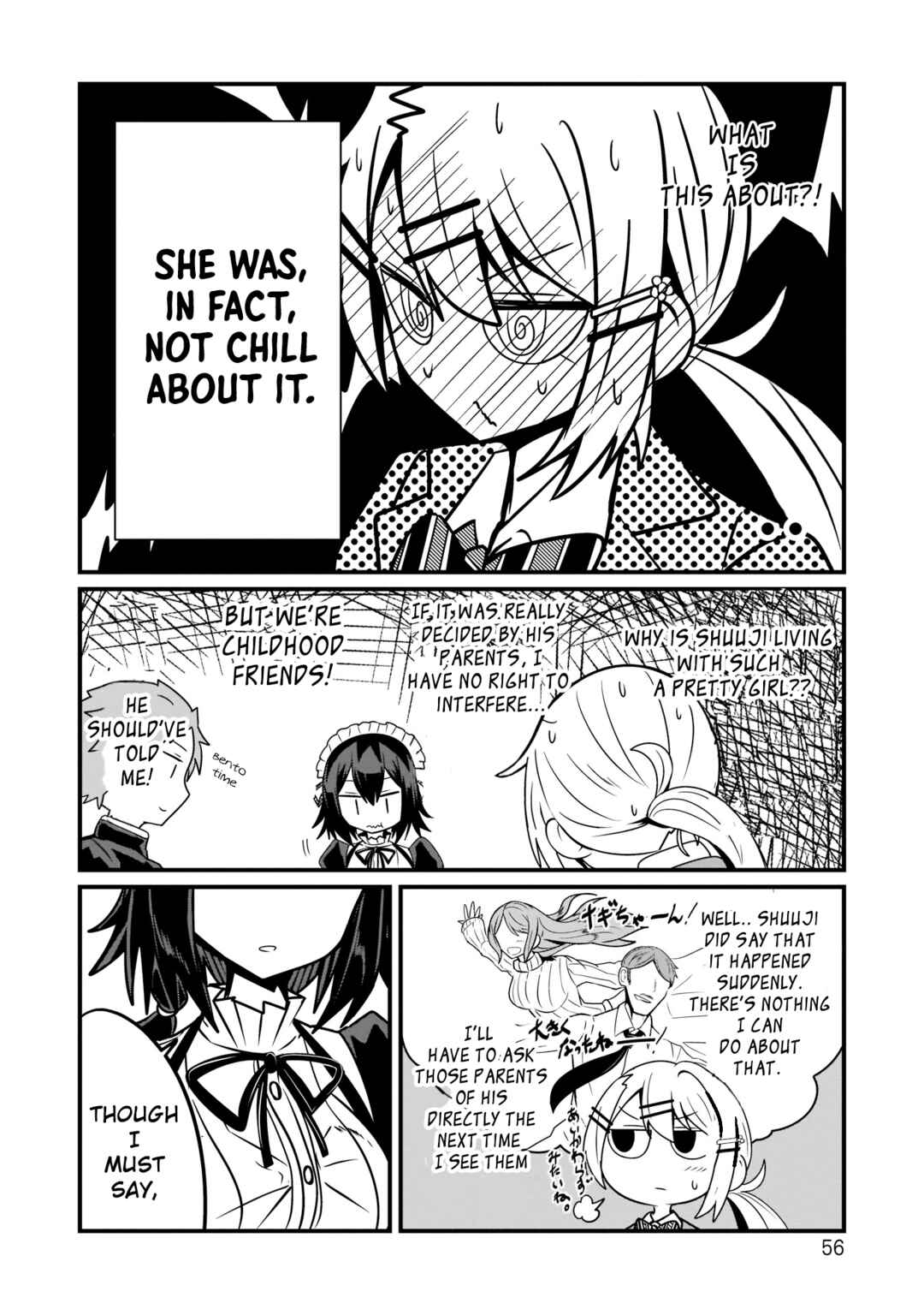 Page 4 Chapter 4 Kokoro no Koe ga Moreyasui Maid-san (Serialization)