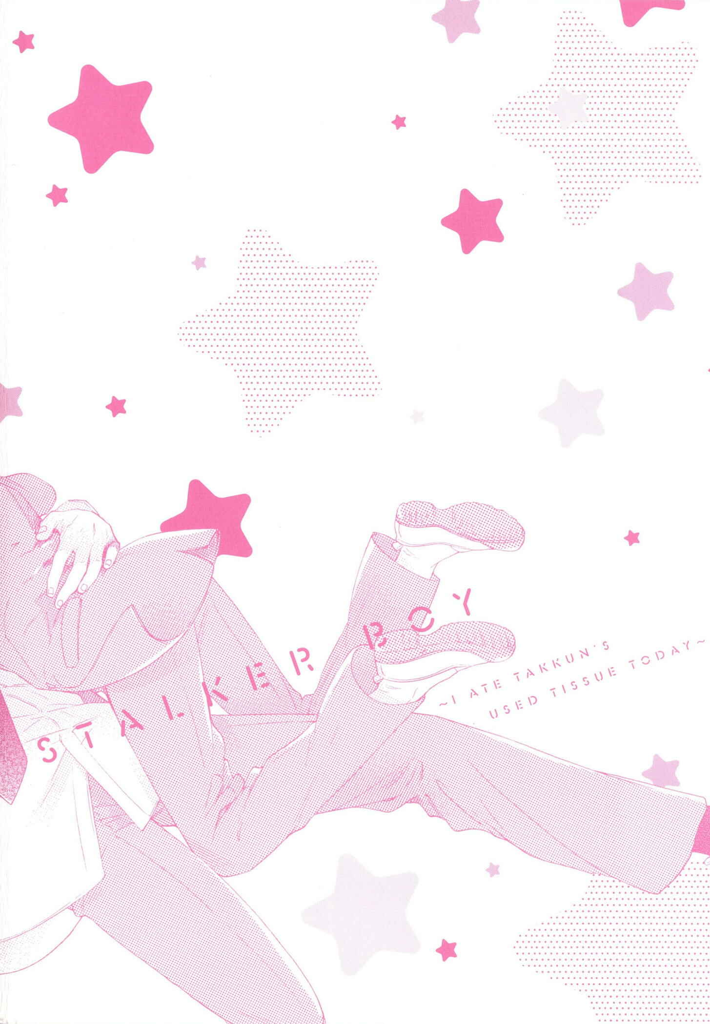 Page 14 Chapter 7 Takkun to Stalker Danshi - Kyou wa Takkun no Tissue o Tabemashita
