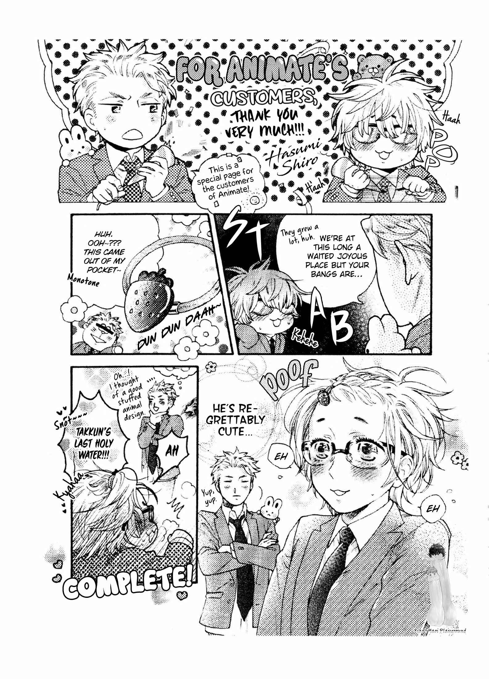 Page 15 Chapter 7 Takkun to Stalker Danshi - Kyou wa Takkun no Tissue o Tabemashita
