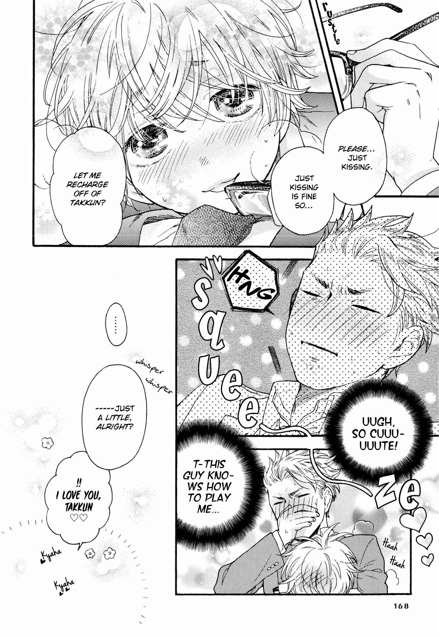 Page 4 Chapter 7 Takkun to Stalker Danshi - Kyou wa Takkun no Tissue o Tabemashita