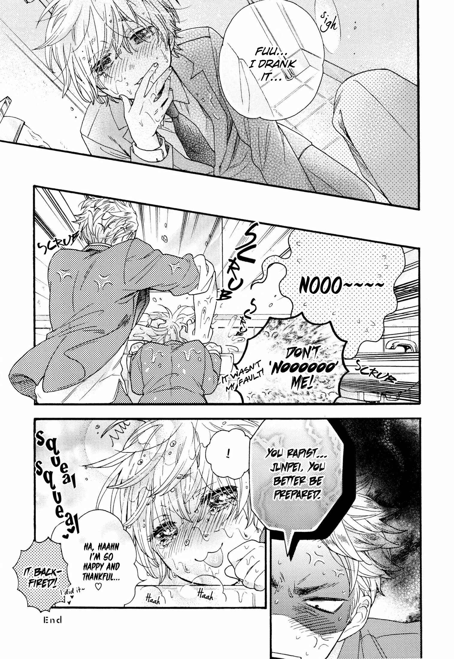 Page 9 Chapter 7 Takkun to Stalker Danshi - Kyou wa Takkun no Tissue o Tabemashita