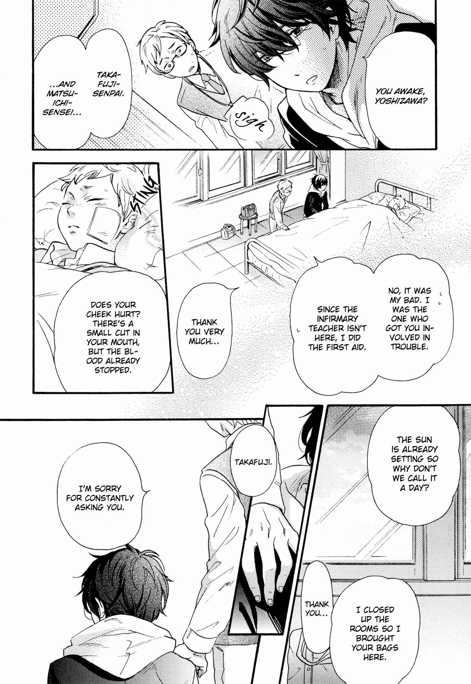 Page 23 Chapter 4 Takkun to Stalker Danshi - Kyou wa Takkun no Tissue o Tabemashita
