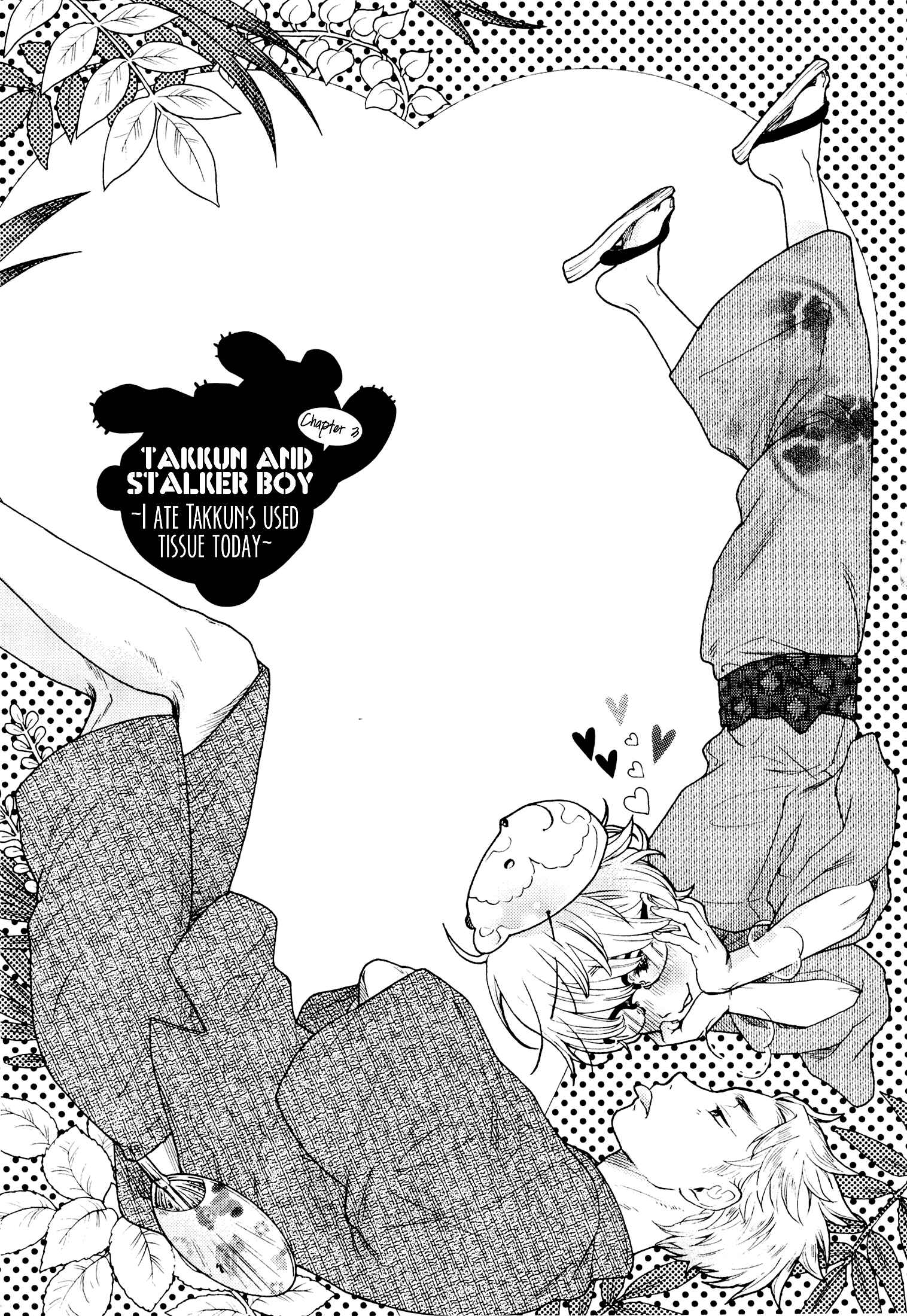 Page 3 Chapter 3 Takkun to Stalker Danshi - Kyou wa Takkun no Tissue o Tabemashita