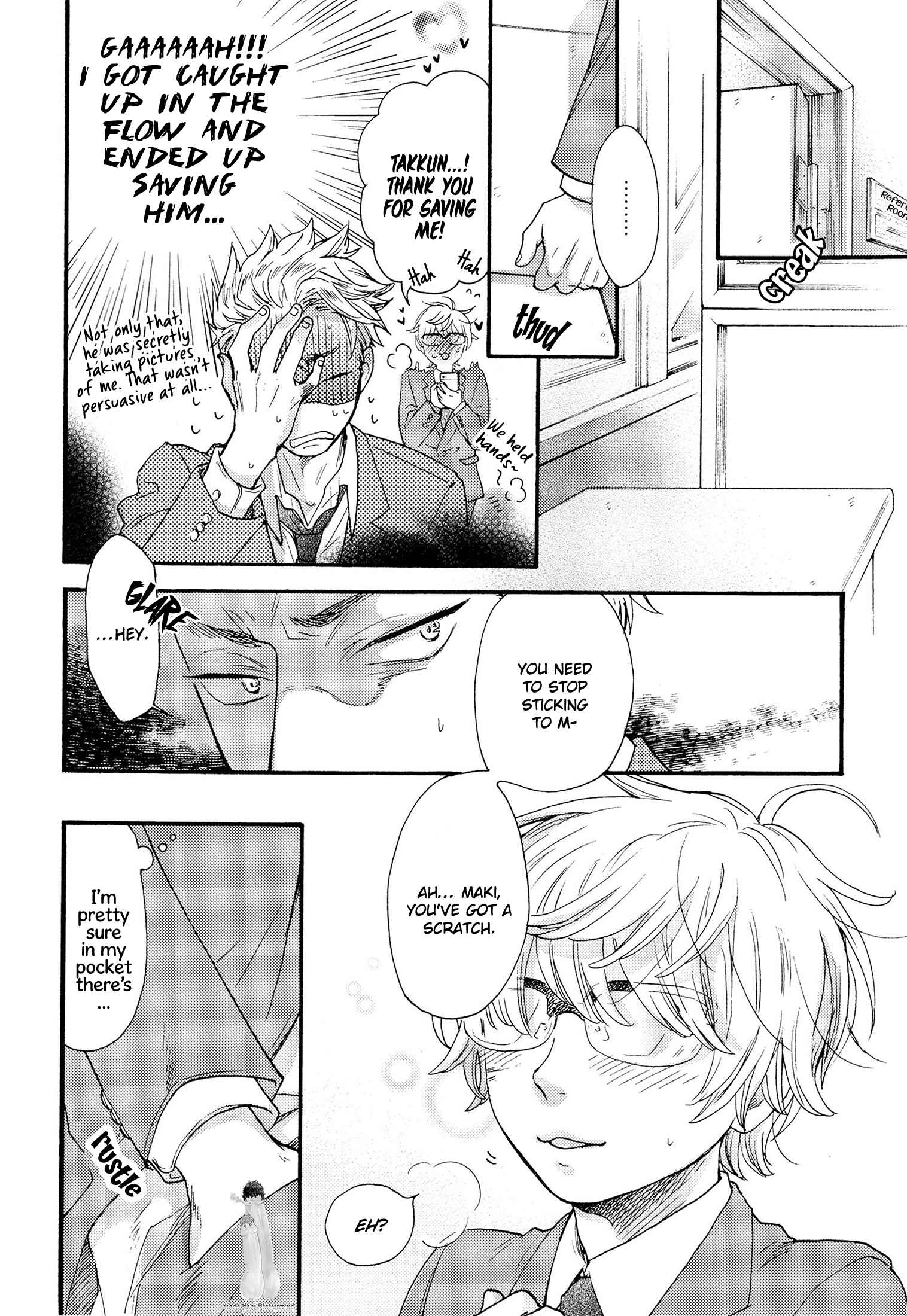 Page 15 Chapter 1 Takkun to Stalker Danshi - Kyou wa Takkun no Tissue o Tabemashita