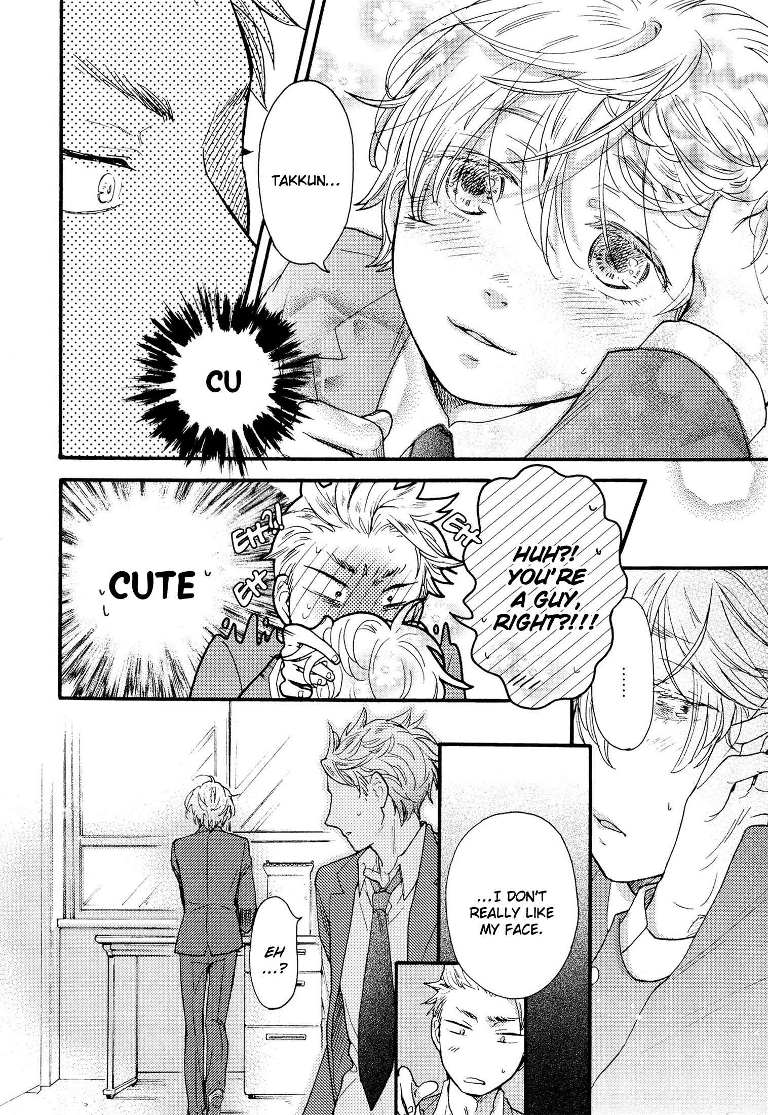Page 17 Chapter 1 Takkun to Stalker Danshi - Kyou wa Takkun no Tissue o Tabemashita