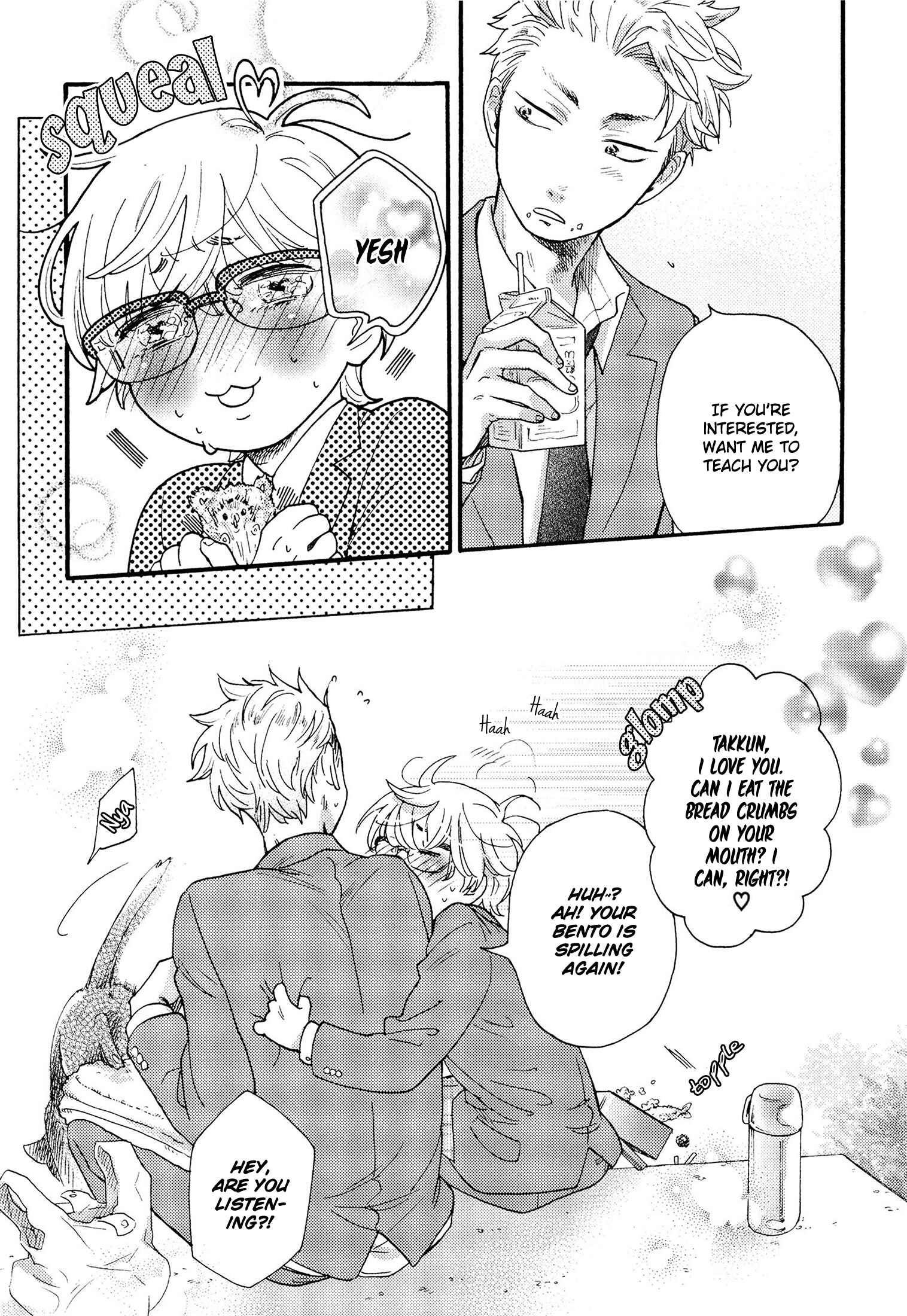Page 33 Chapter 1 Takkun to Stalker Danshi - Kyou wa Takkun no Tissue o Tabemashita