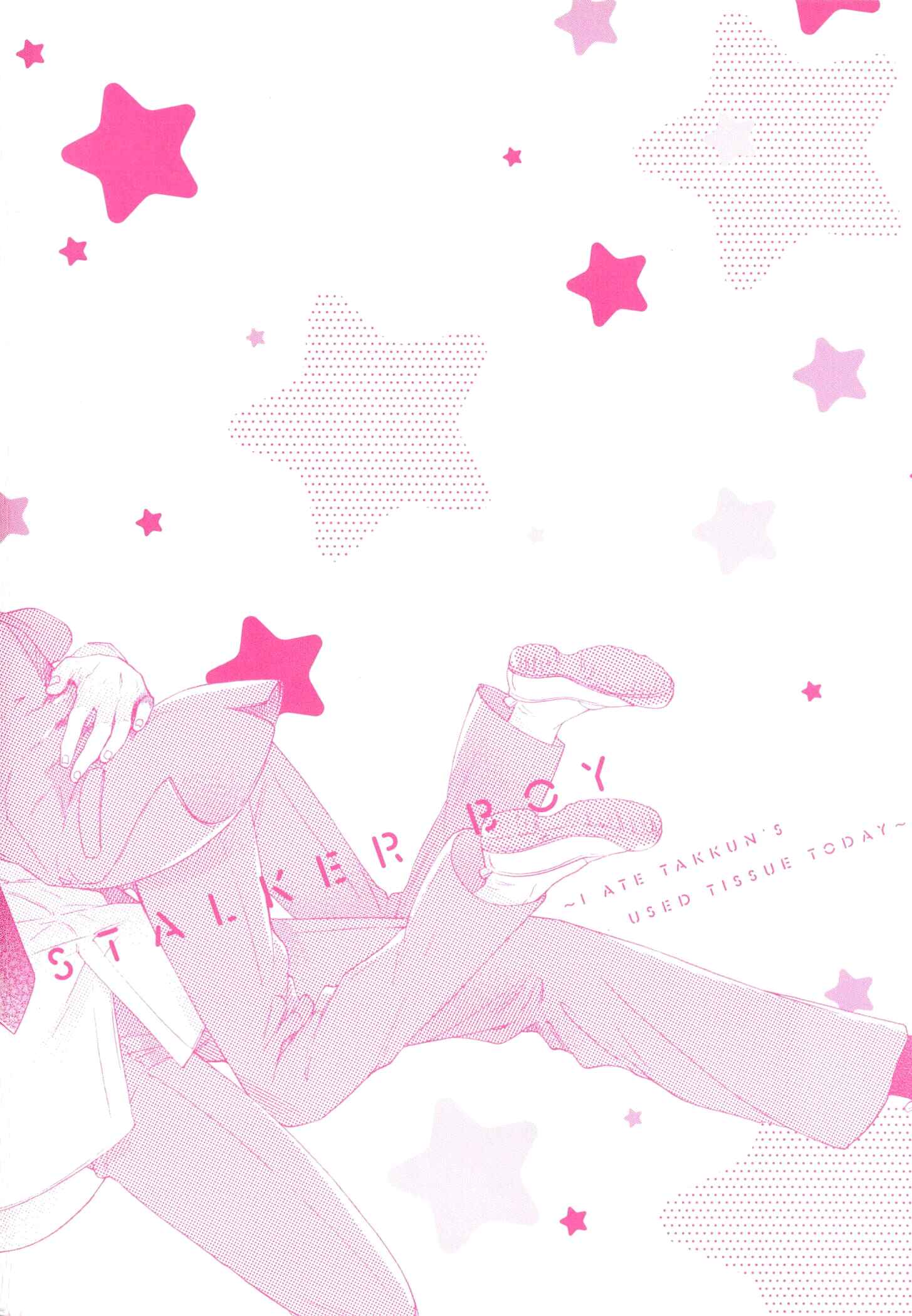 Page 4 Chapter 1 Takkun to Stalker Danshi - Kyou wa Takkun no Tissue o Tabemashita