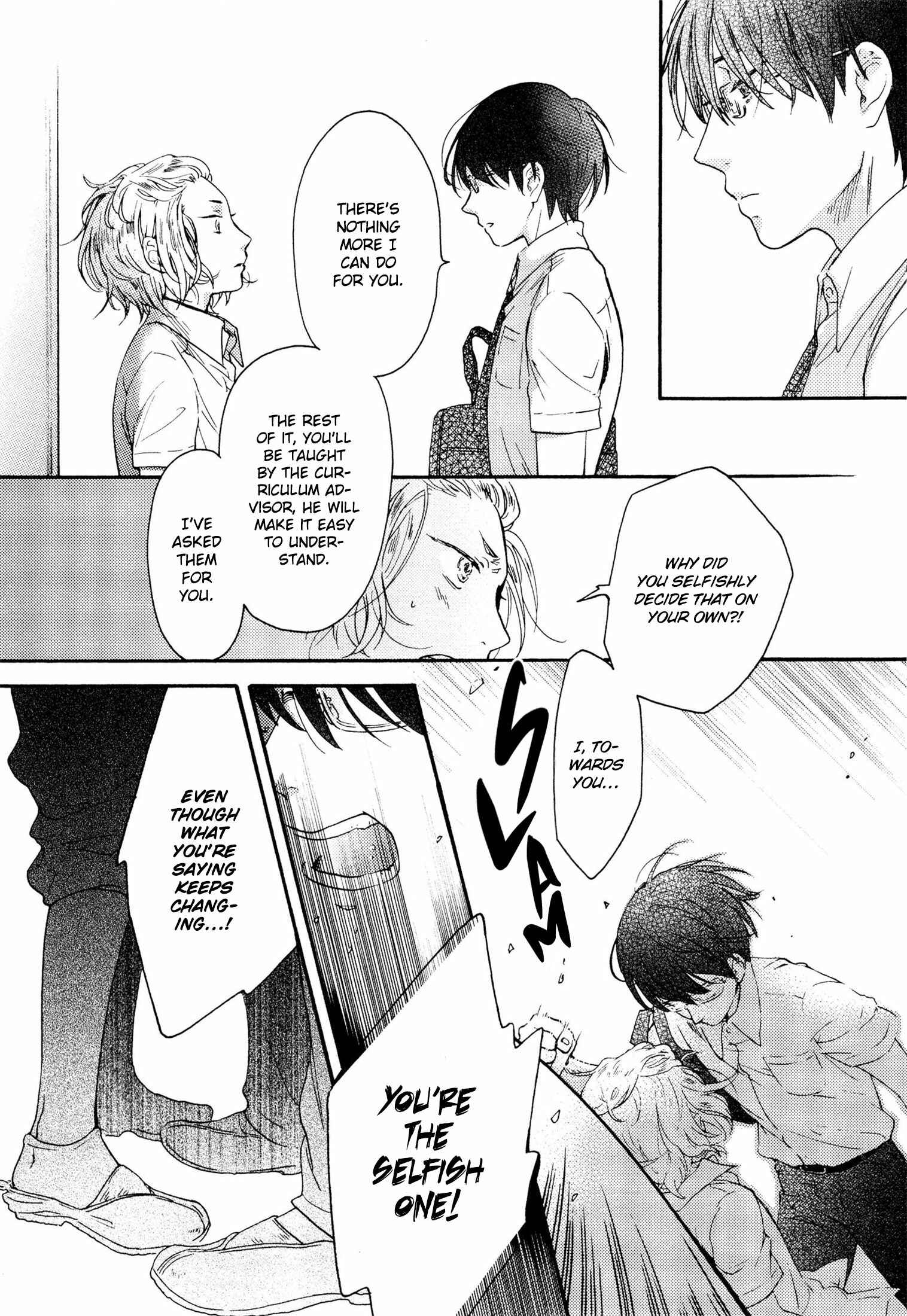 Page 18 Chapter 6 Takkun to Stalker Danshi - Kyou wa Takkun no Tissue o Tabemashita