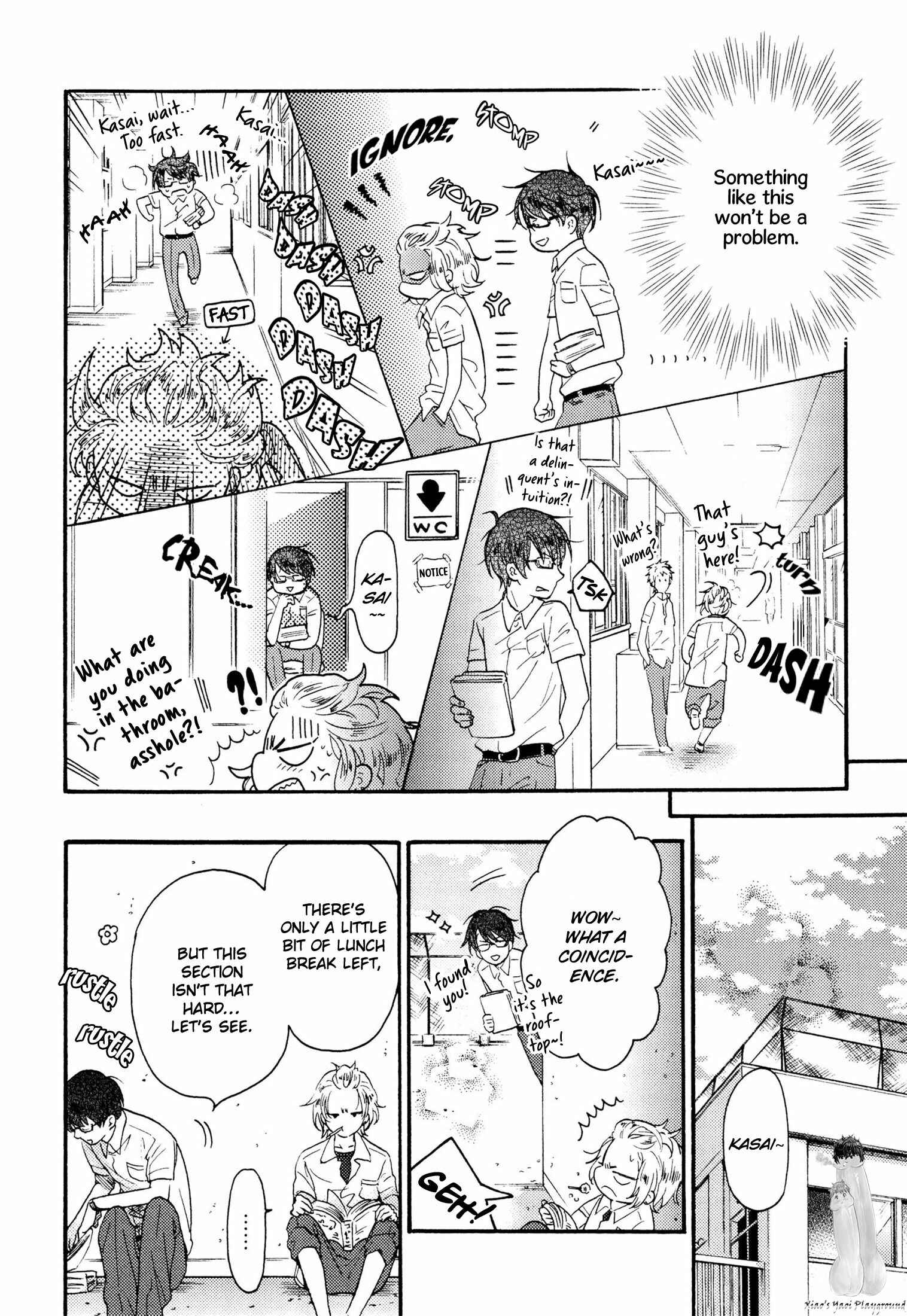 Page 6 Chapter 6 Takkun to Stalker Danshi - Kyou wa Takkun no Tissue o Tabemashita