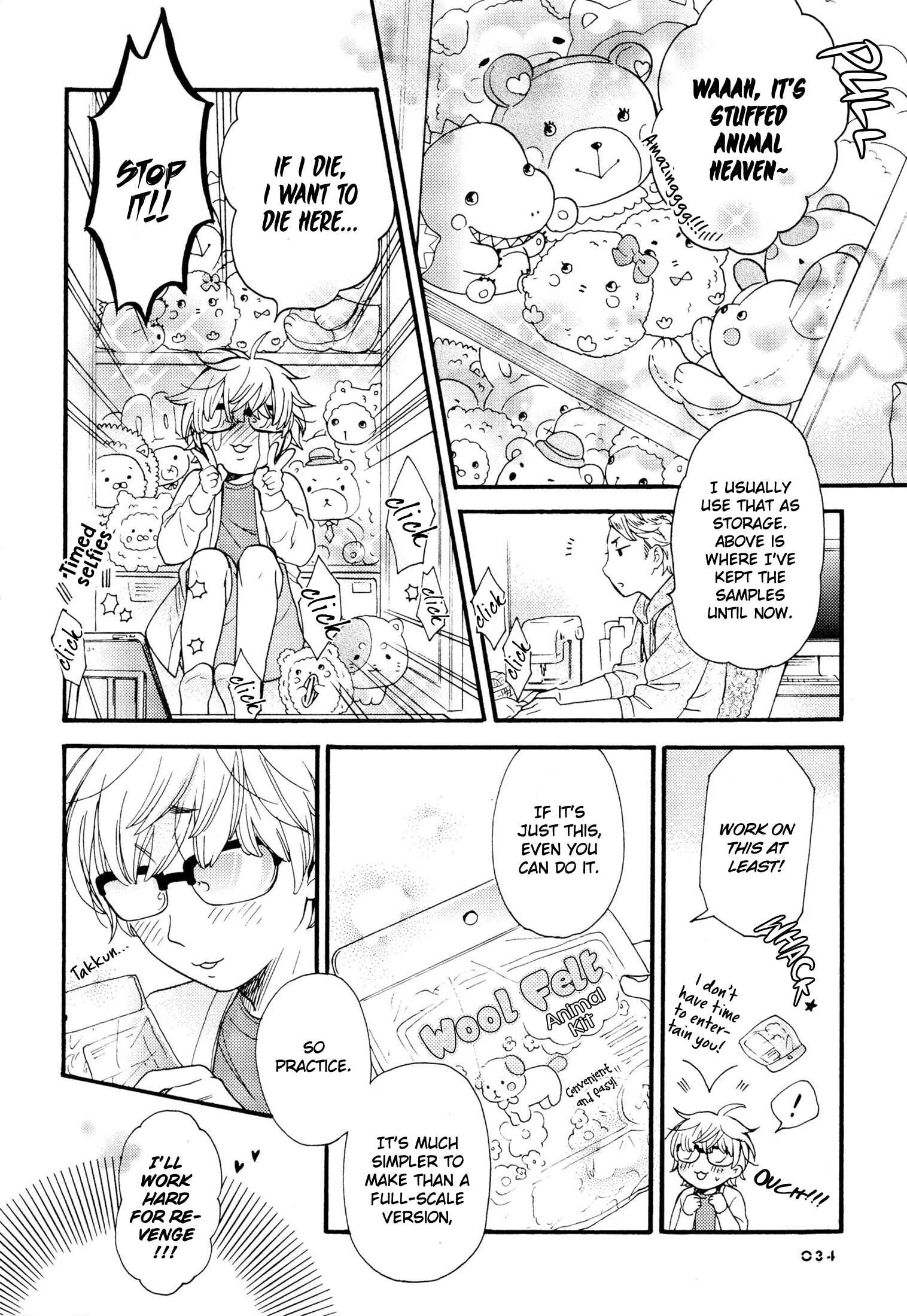 Page 11 Chapter 2 Takkun to Stalker Danshi - Kyou wa Takkun no Tissue o Tabemashita