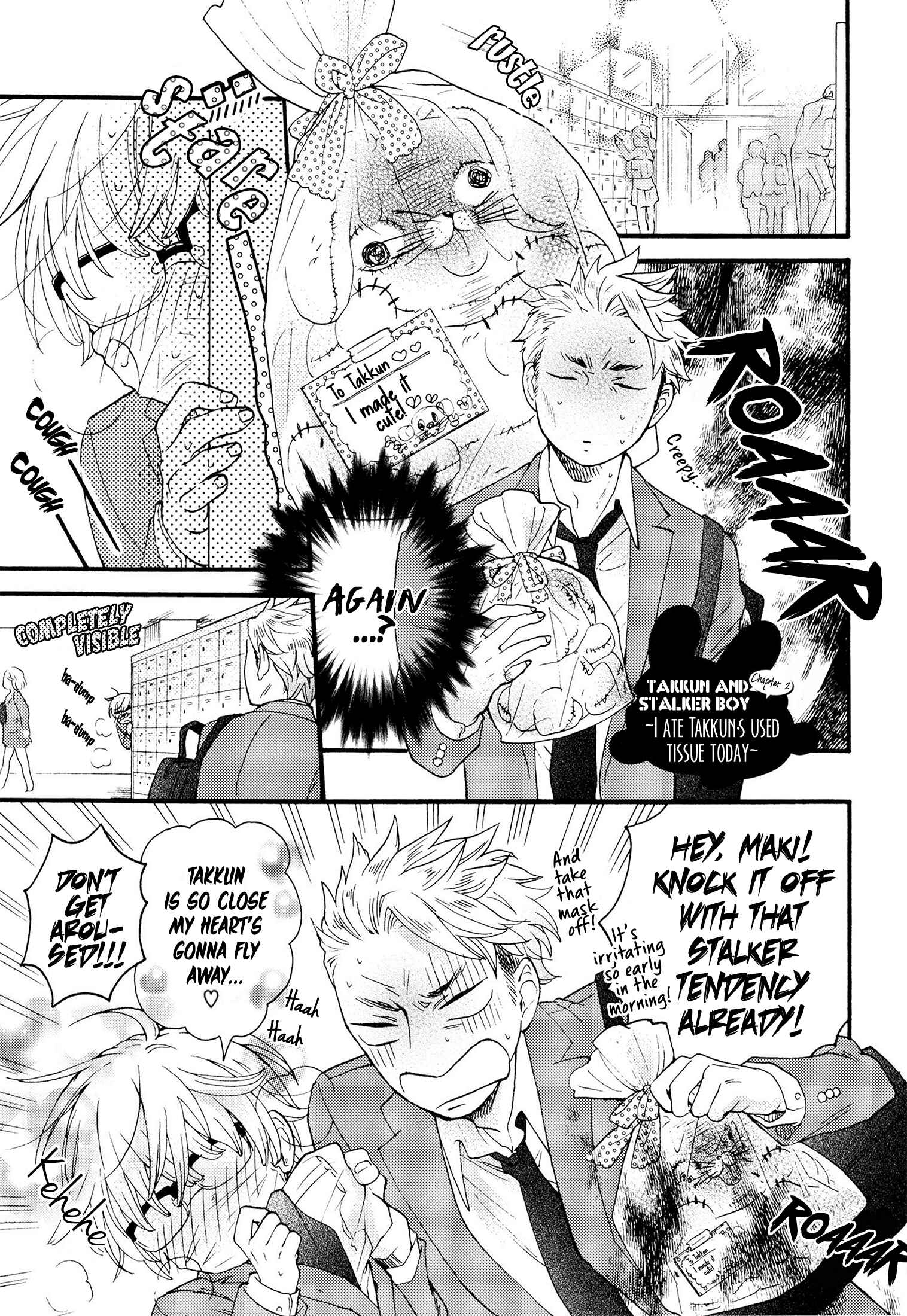 Page 4 Chapter 2 Takkun to Stalker Danshi - Kyou wa Takkun no Tissue o Tabemashita