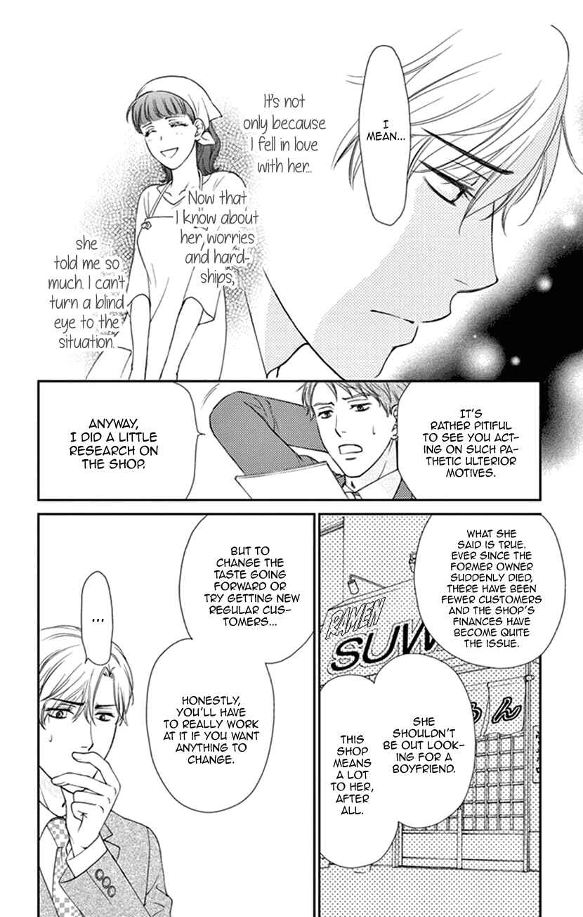 Page 15 Chapter 8.5 I Mean, I Want to Say I Like Him, but...