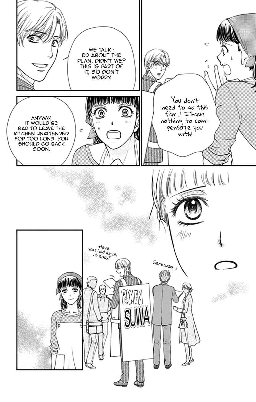 Page 17 Chapter 8.5 I Mean, I Want to Say I Like Him, but...
