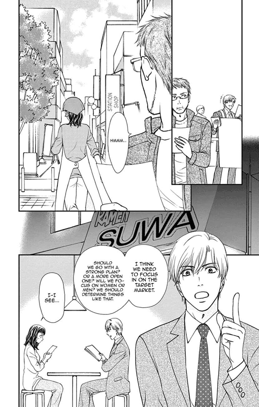 Page 18 Chapter 8.5 I Mean, I Want to Say I Like Him, but...