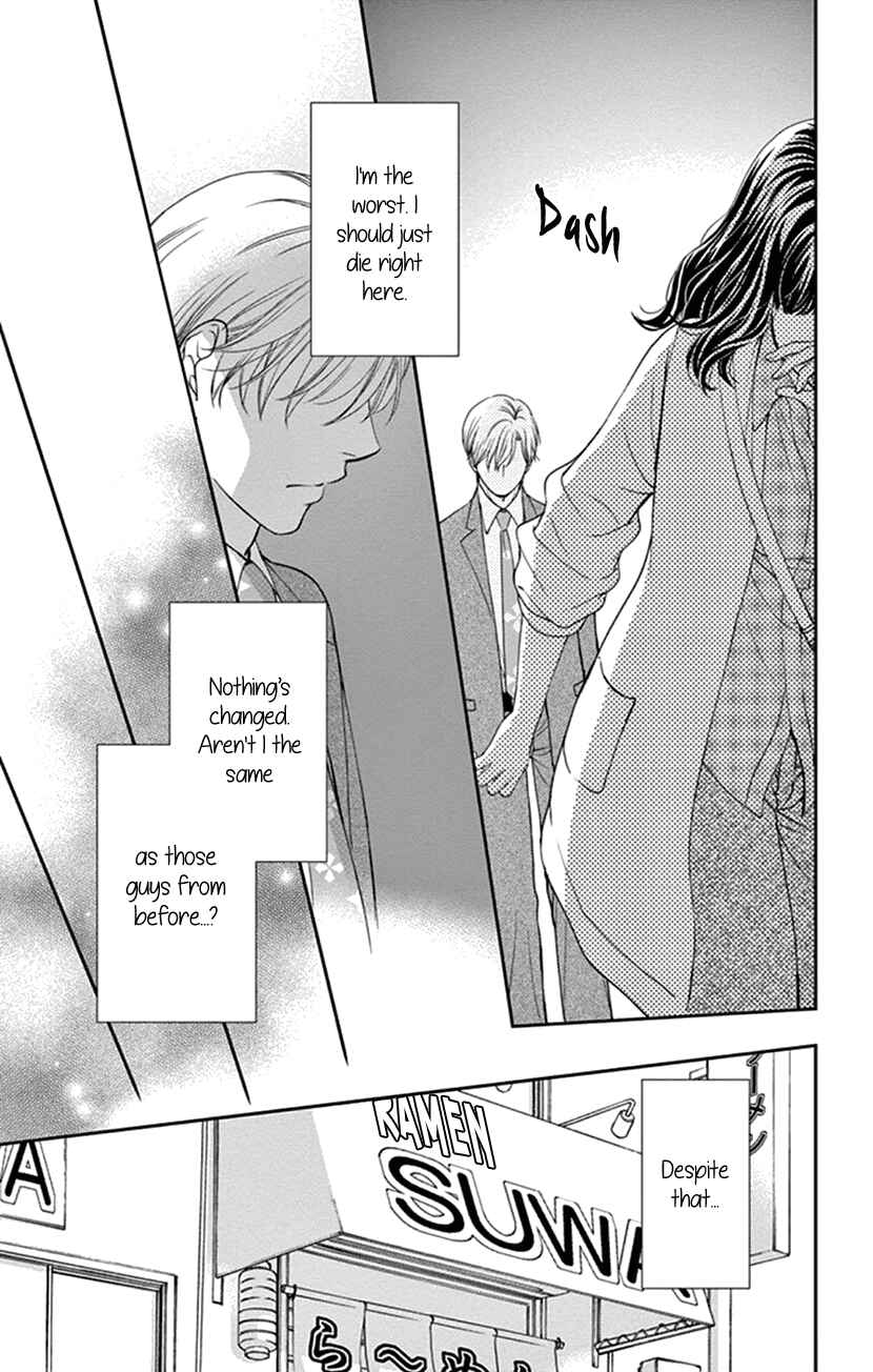 Page 34 Chapter 8.5 I Mean, I Want to Say I Like Him, but...