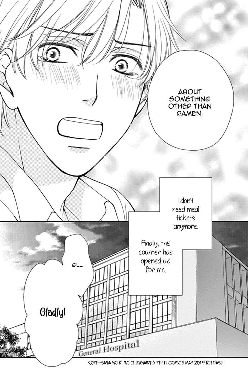 Page 44 Chapter 8.5 I Mean, I Want to Say I Like Him, but...