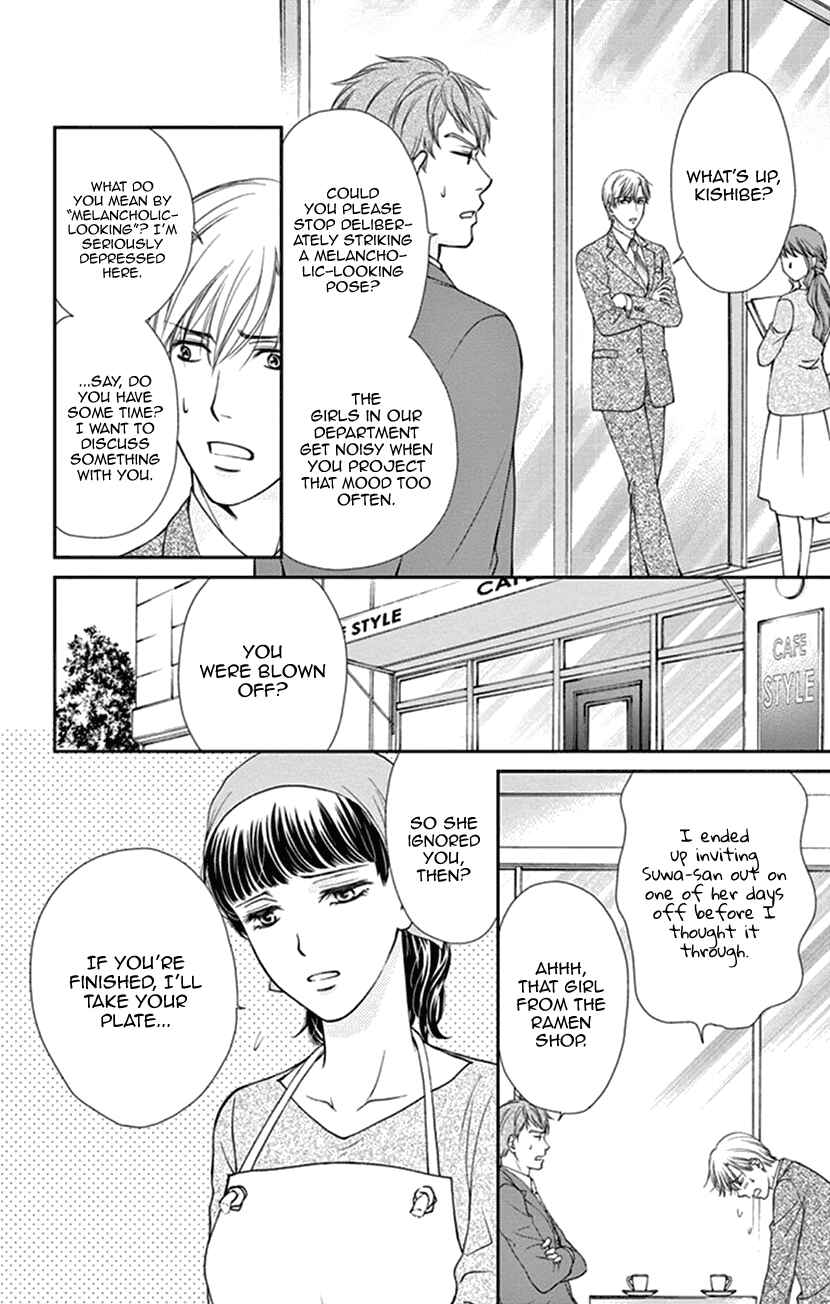 Page 5 Chapter 8.5 I Mean, I Want to Say I Like Him, but...