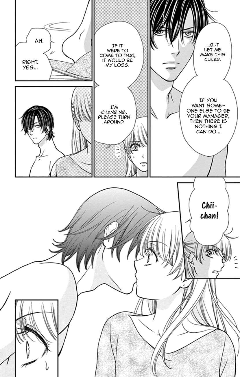 Page 23 Chapter 9 I Mean, I Want to Say I Like Him, but...