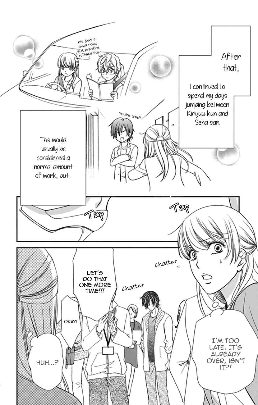 Page 12 Chapter 7 I Mean, I Want to Say I Like Him, but...