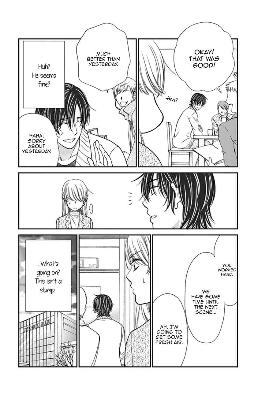 Page 17 Chapter 7 I Mean, I Want to Say I Like Him, but...