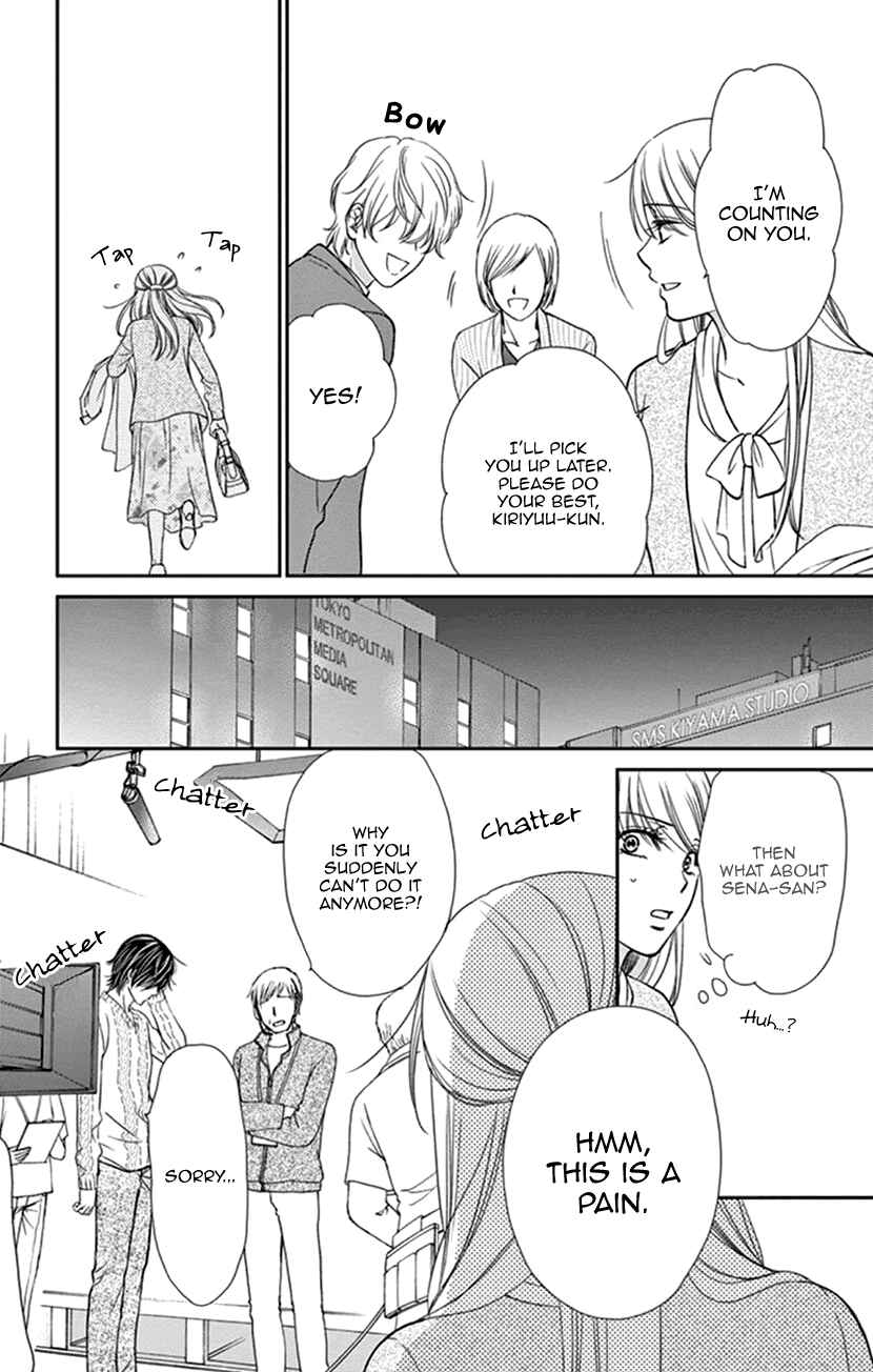 Page 18 Chapter 7 I Mean, I Want to Say I Like Him, but...
