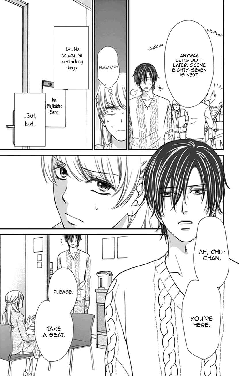 Page 19 Chapter 7 I Mean, I Want to Say I Like Him, but...